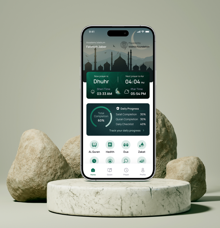 Deen app feature showcase